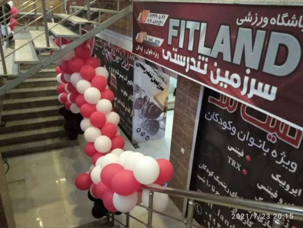 تصویر فیت لند (fit land) در شهر کرد